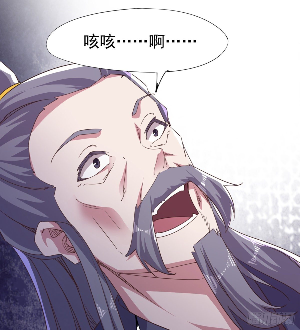 《剑途》“凶名”赫赫 第42页
