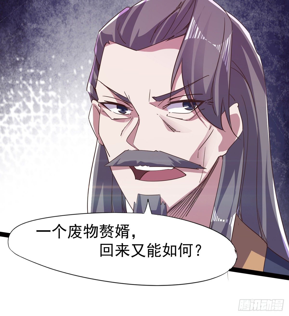 《剑途》“凶名”赫赫 第5页