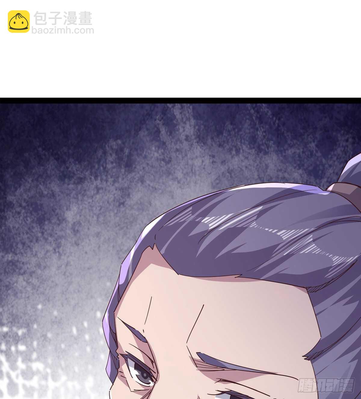 《剑途》感情略有升温 第30页