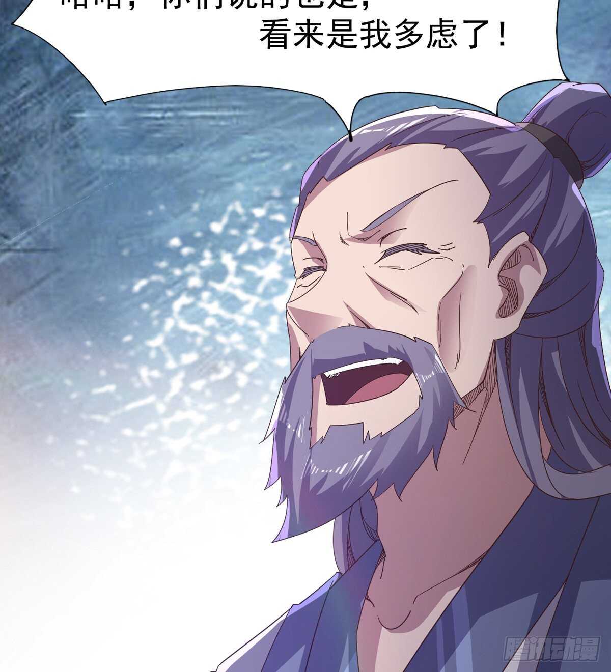 《剑途》感情略有升温 第37页