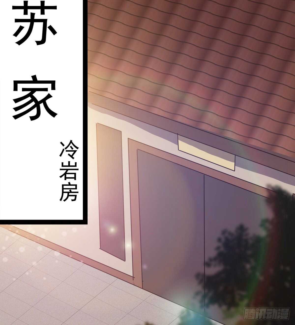 《剑途》感情略有升温 第45页