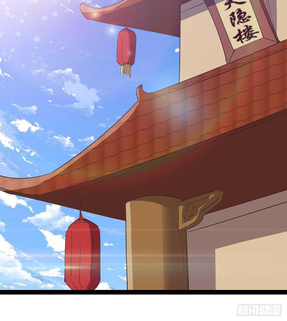 《剑途》感情略有升温 第4页