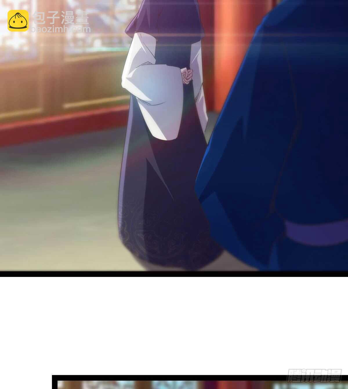 《剑途》感情略有升温 第6页