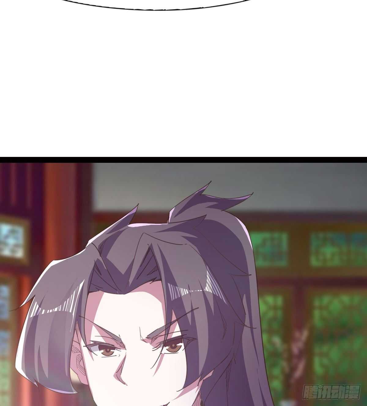 《剑途》感情略有升温 第8页