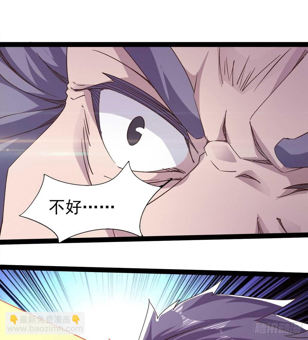 《剑途》一秒打脸 第45页