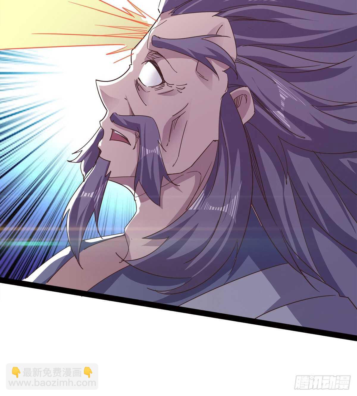 《剑途》一秒打脸 第46页
