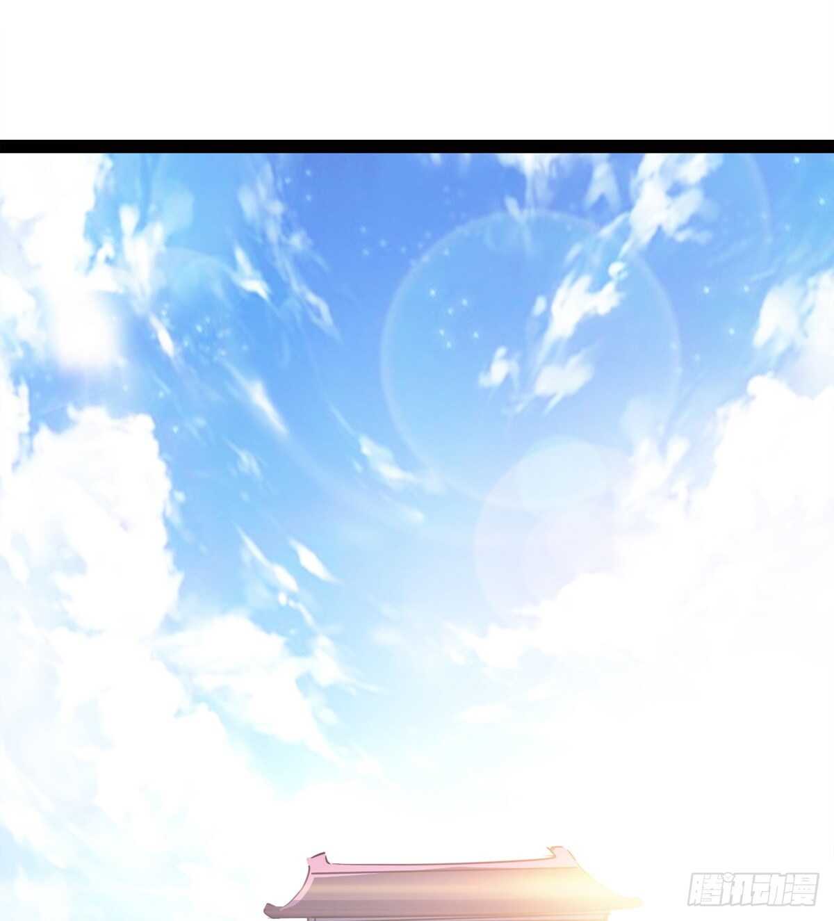 《剑途》懵逼三人组 第14页