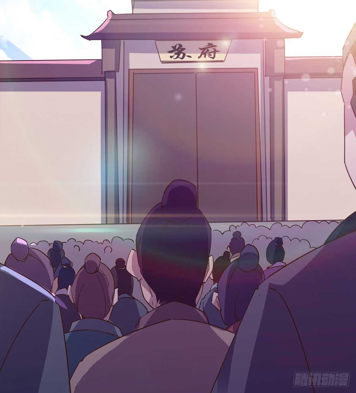 《剑途》懵逼三人组 第15页
