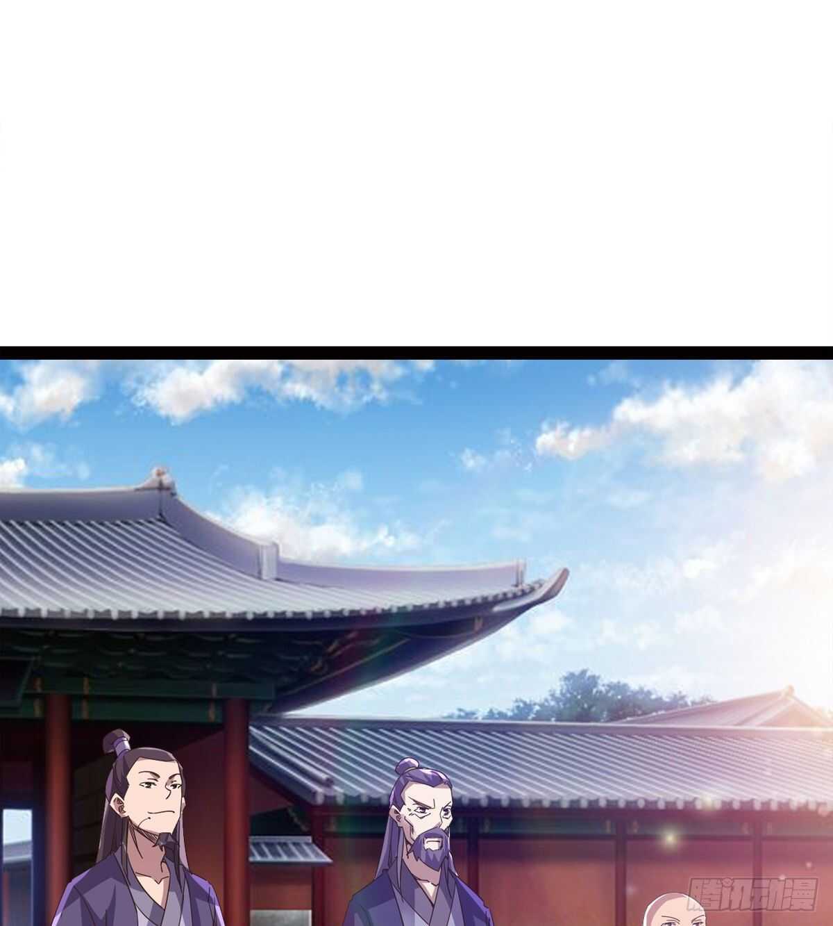 《剑途》懵逼三人组 第18页