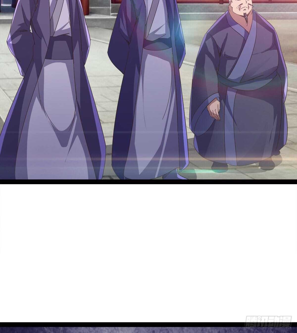 《剑途》懵逼三人组 第19页