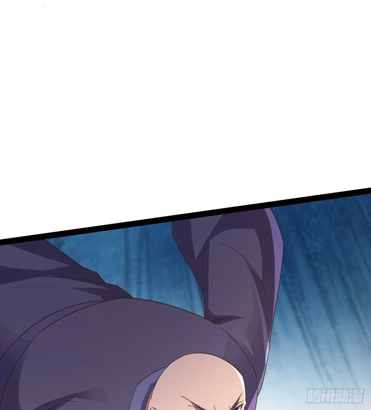 《剑途》懵逼三人组 第23页