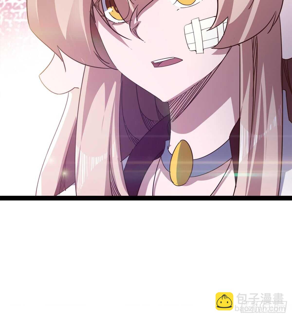 《剑途》懵逼三人组 第38页