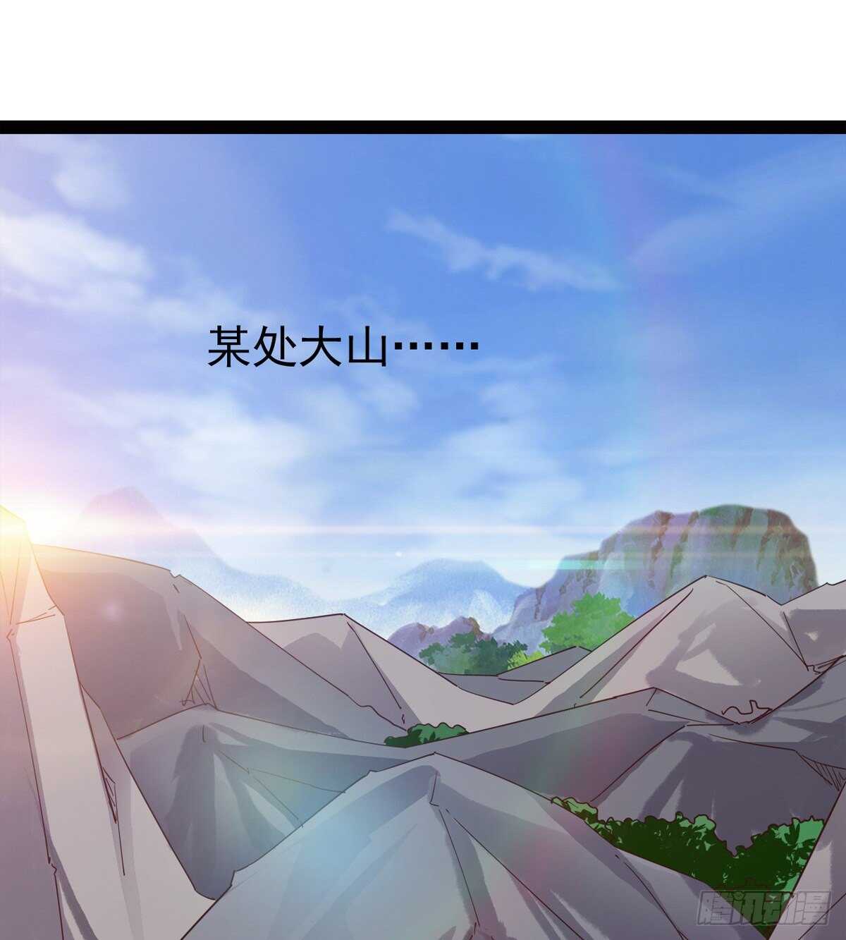 《剑途》懵逼三人组 第3页