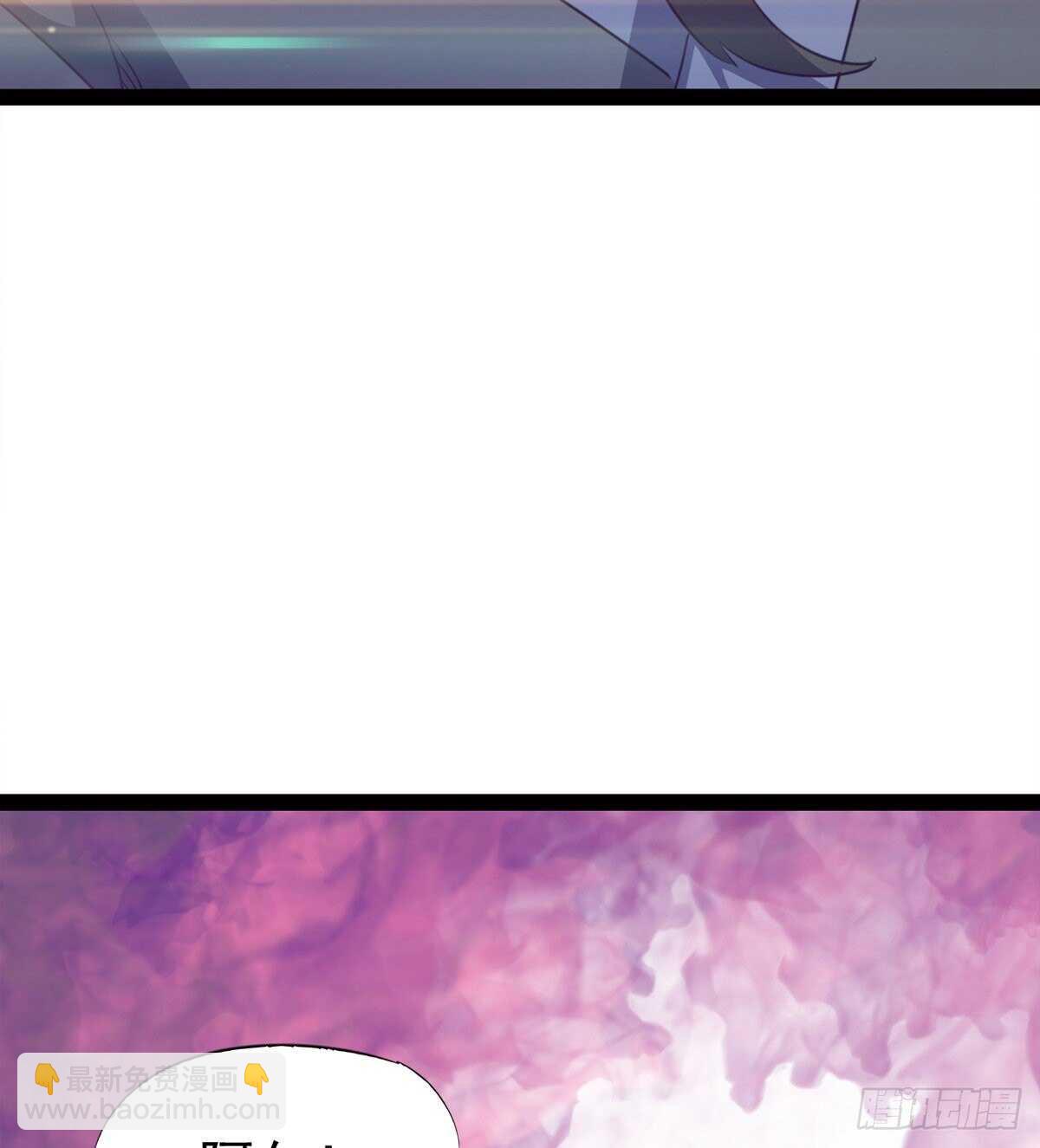 《剑途》懵逼三人组 第43页