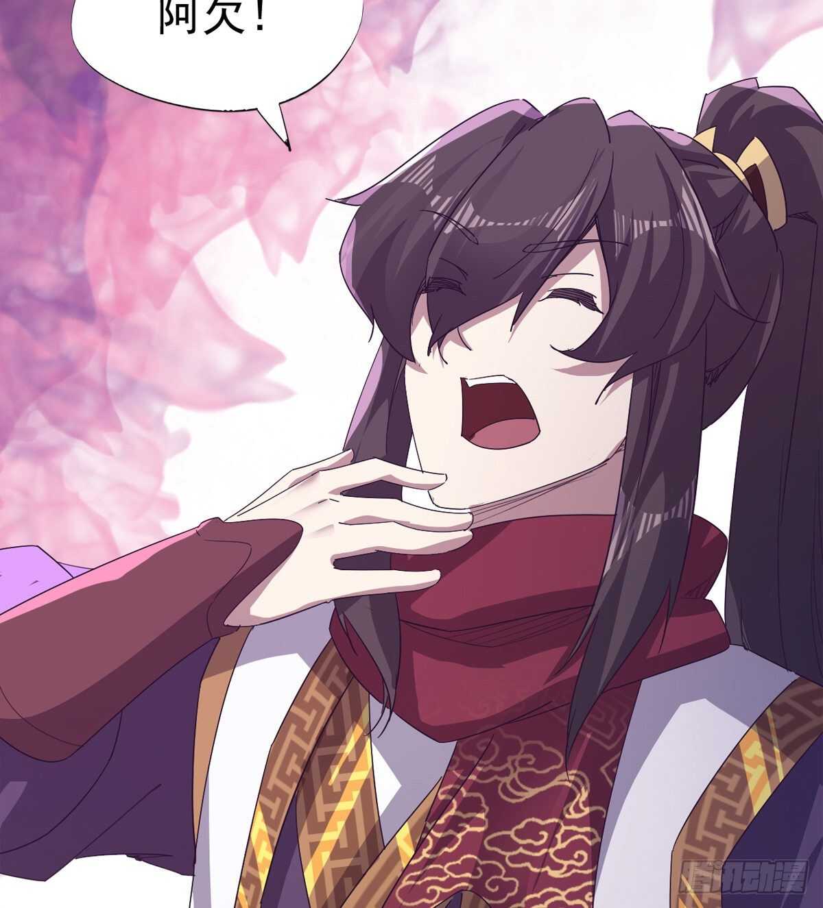 《剑途》懵逼三人组 第44页
