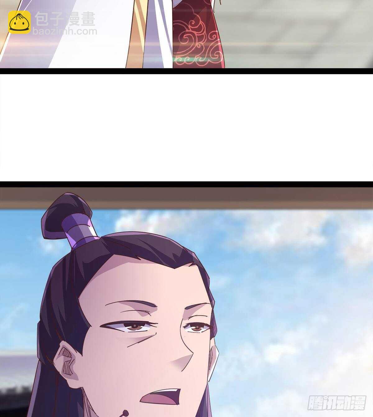 《剑途》懵逼三人组 第50页