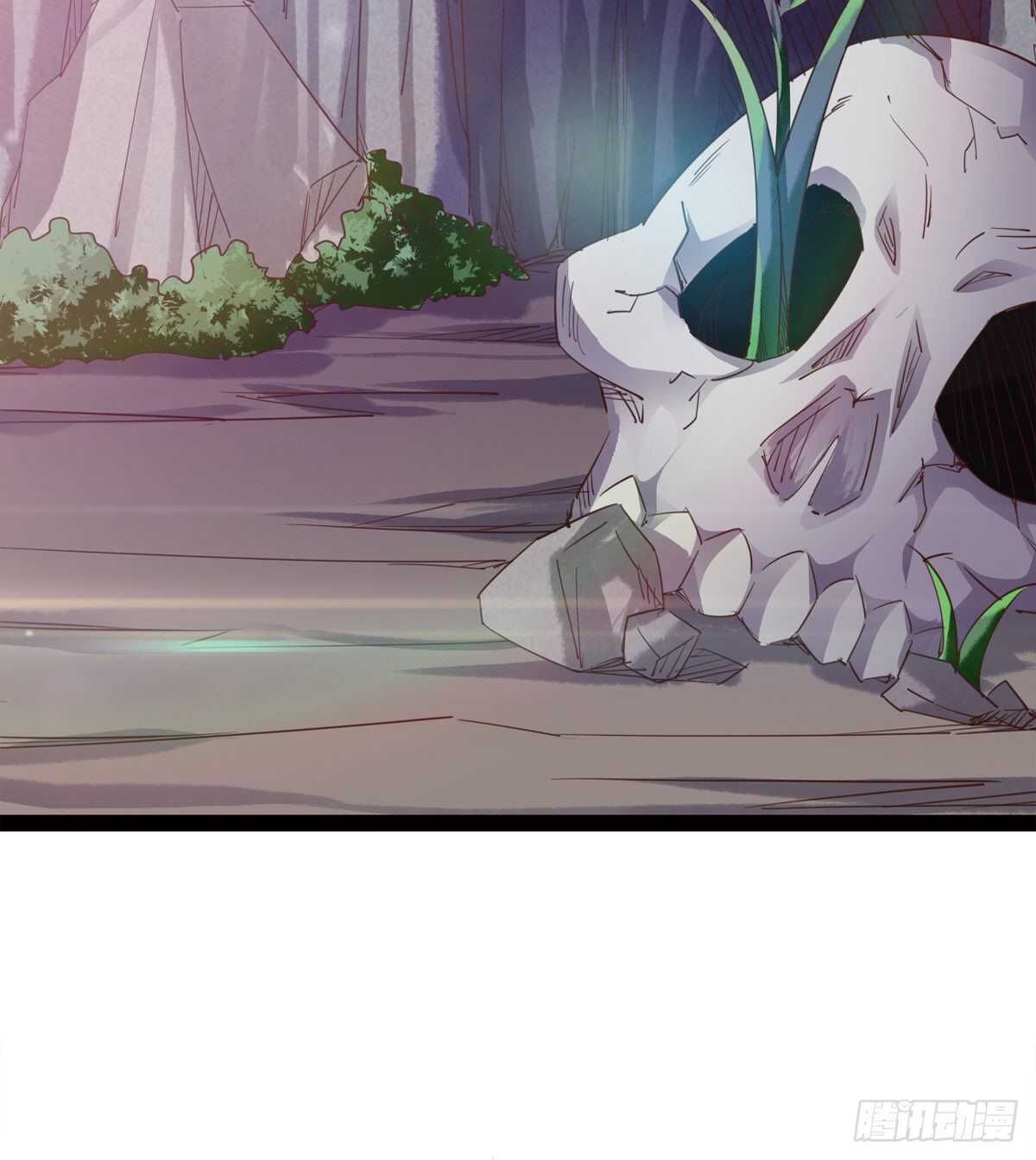 《剑途》懵逼三人组 第6页