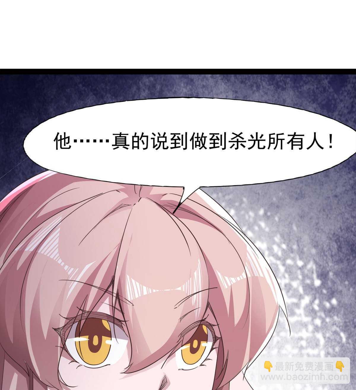 《剑途》还是得当官！ 第10页