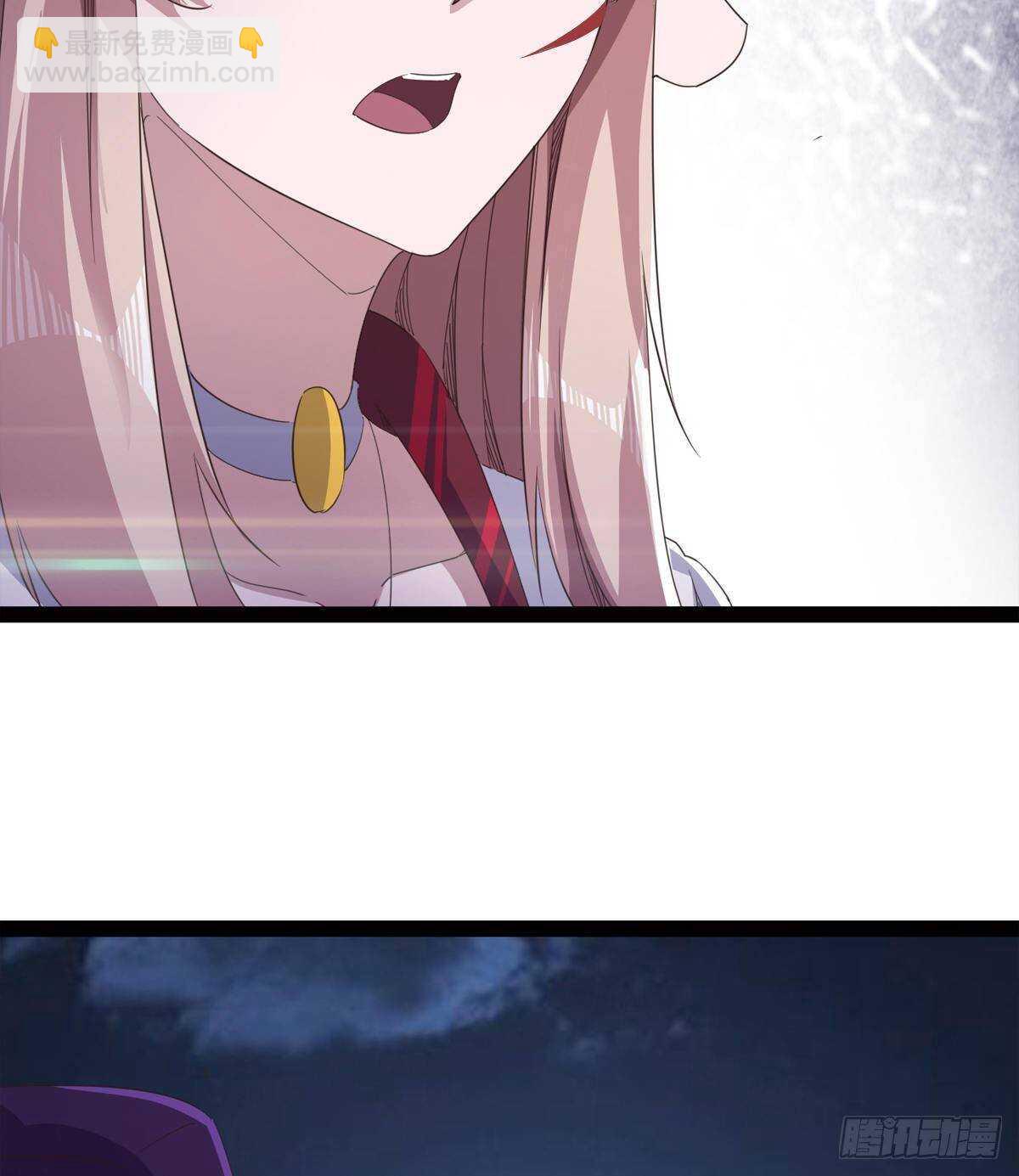 《剑途》还是得当官！ 第11页