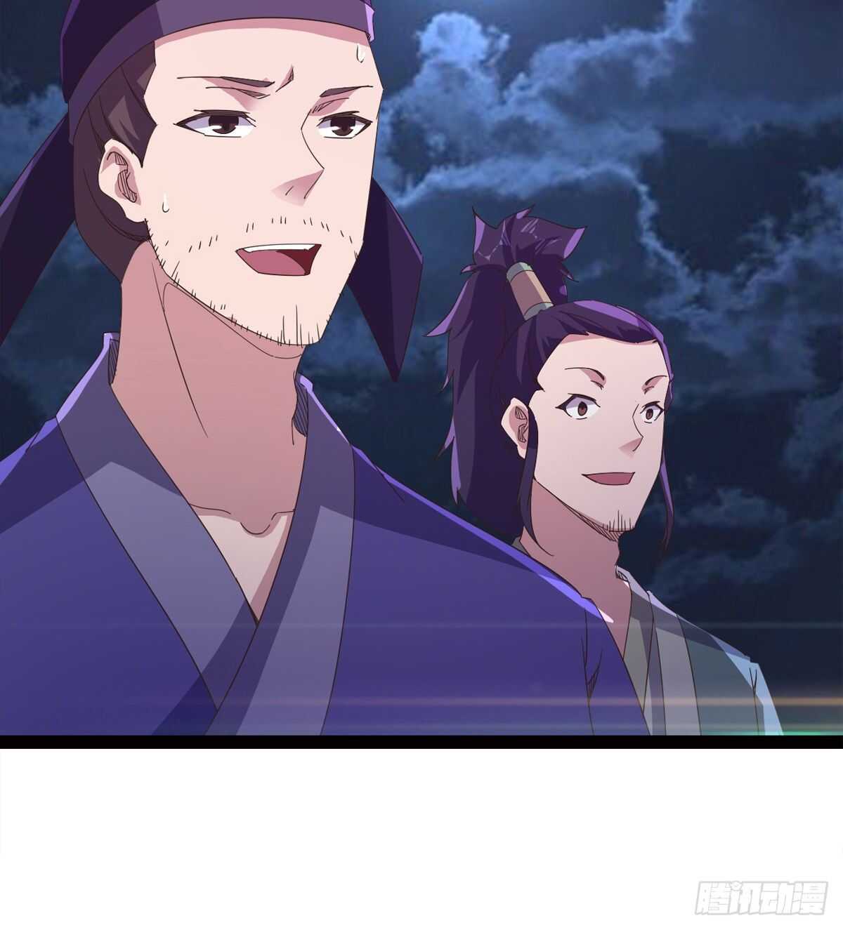 《剑途》还是得当官！ 第14页