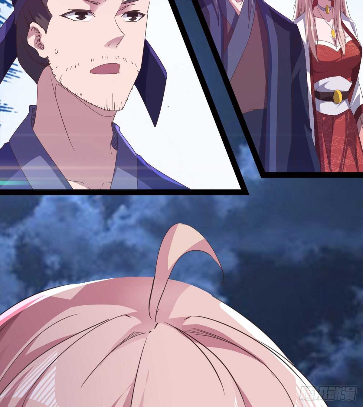 《剑途》还是得当官！ 第19页