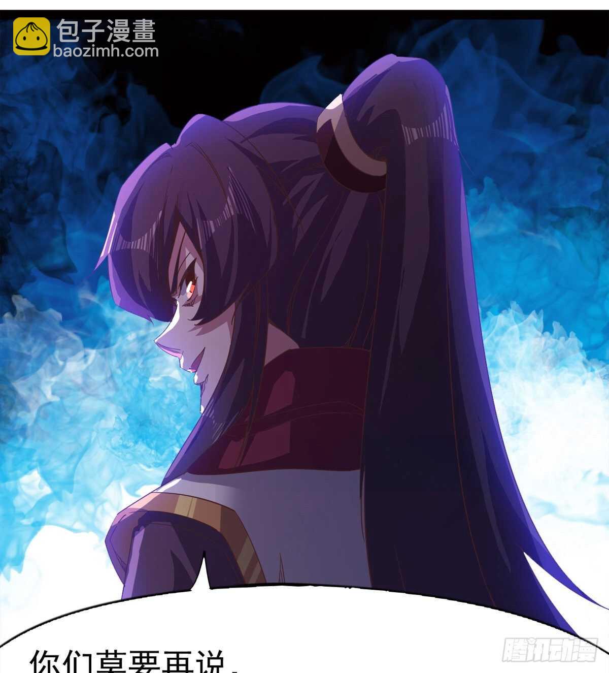 《剑途》还是得当官！ 第23页