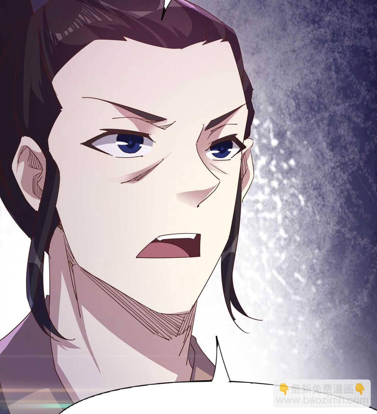 《剑途》还是得当官！ 第27页