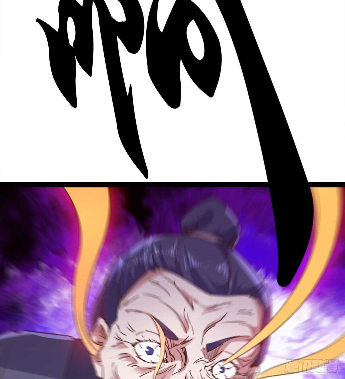 《剑途》还是得当官！ 第37页