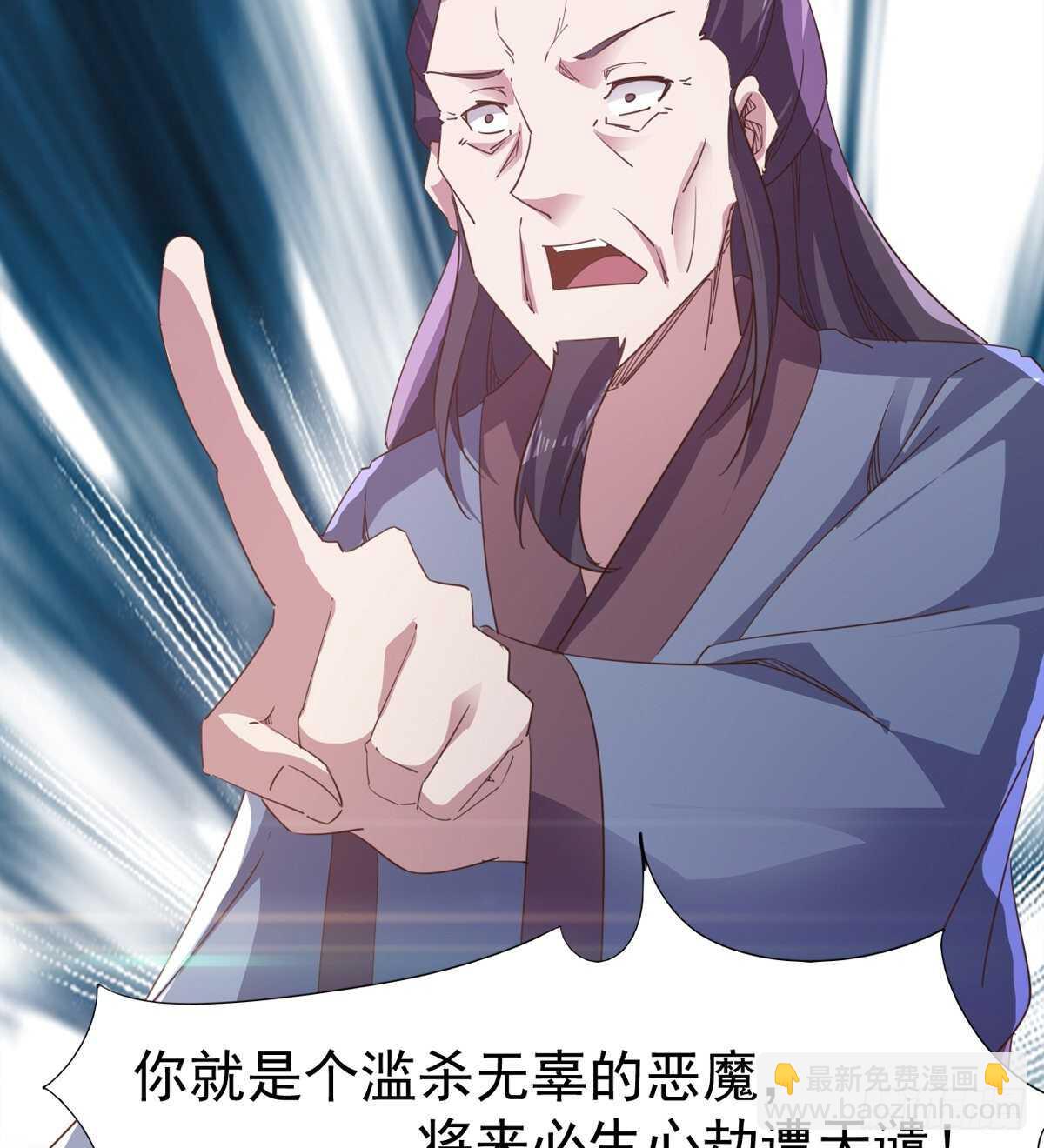 《剑途》还是得当官！ 第42页