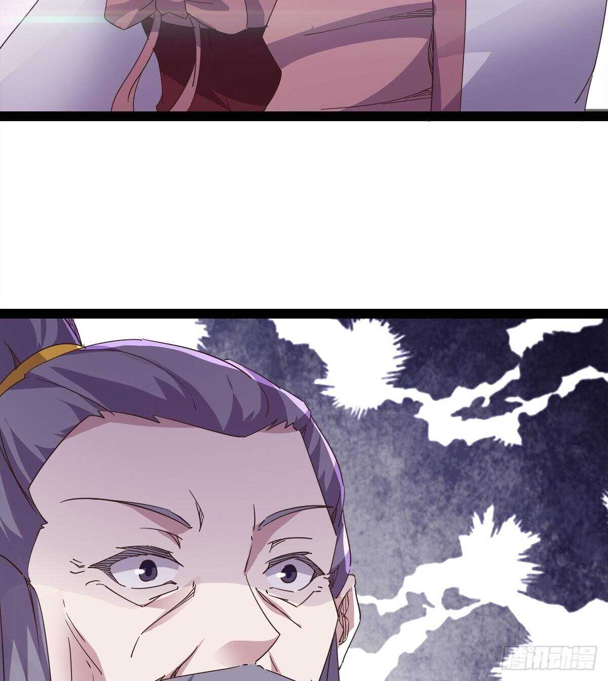 《剑途》还是得当官！ 第6页