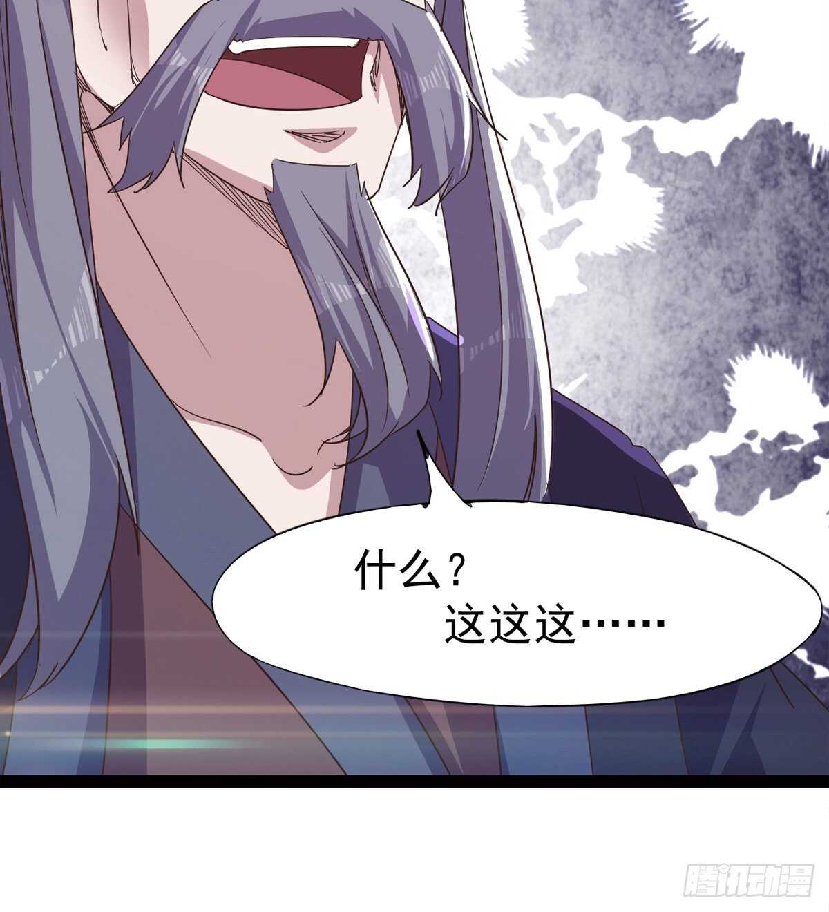 《剑途》还是得当官！ 第7页