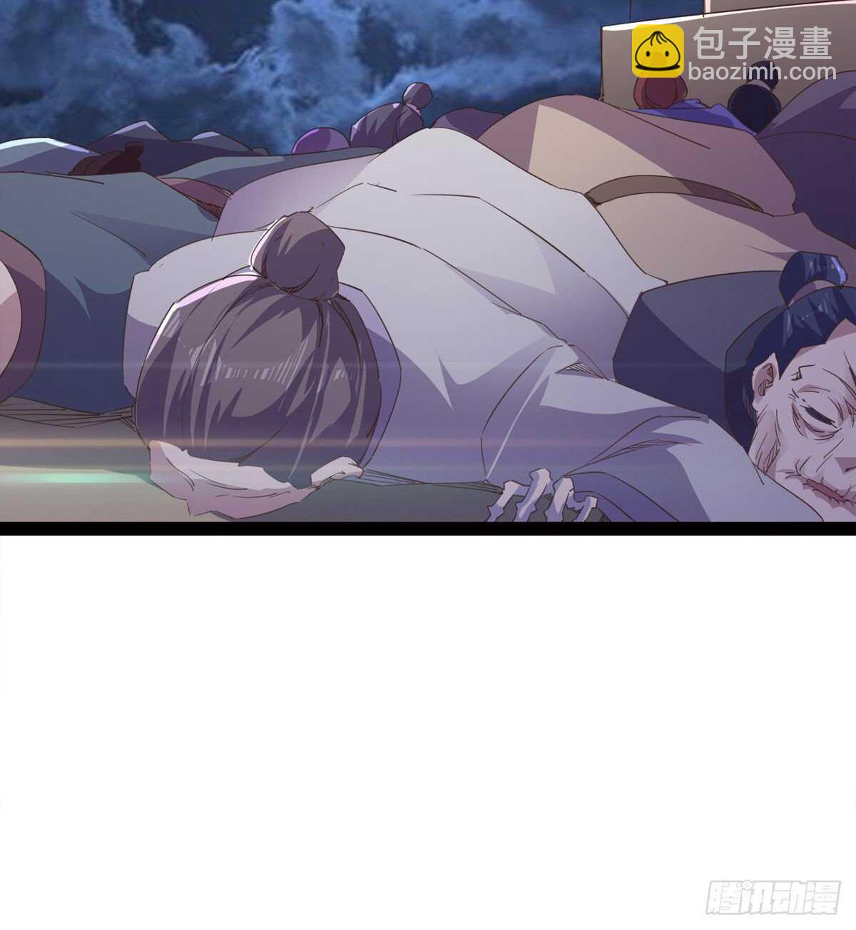 《剑途》还是得当官！ 第9页