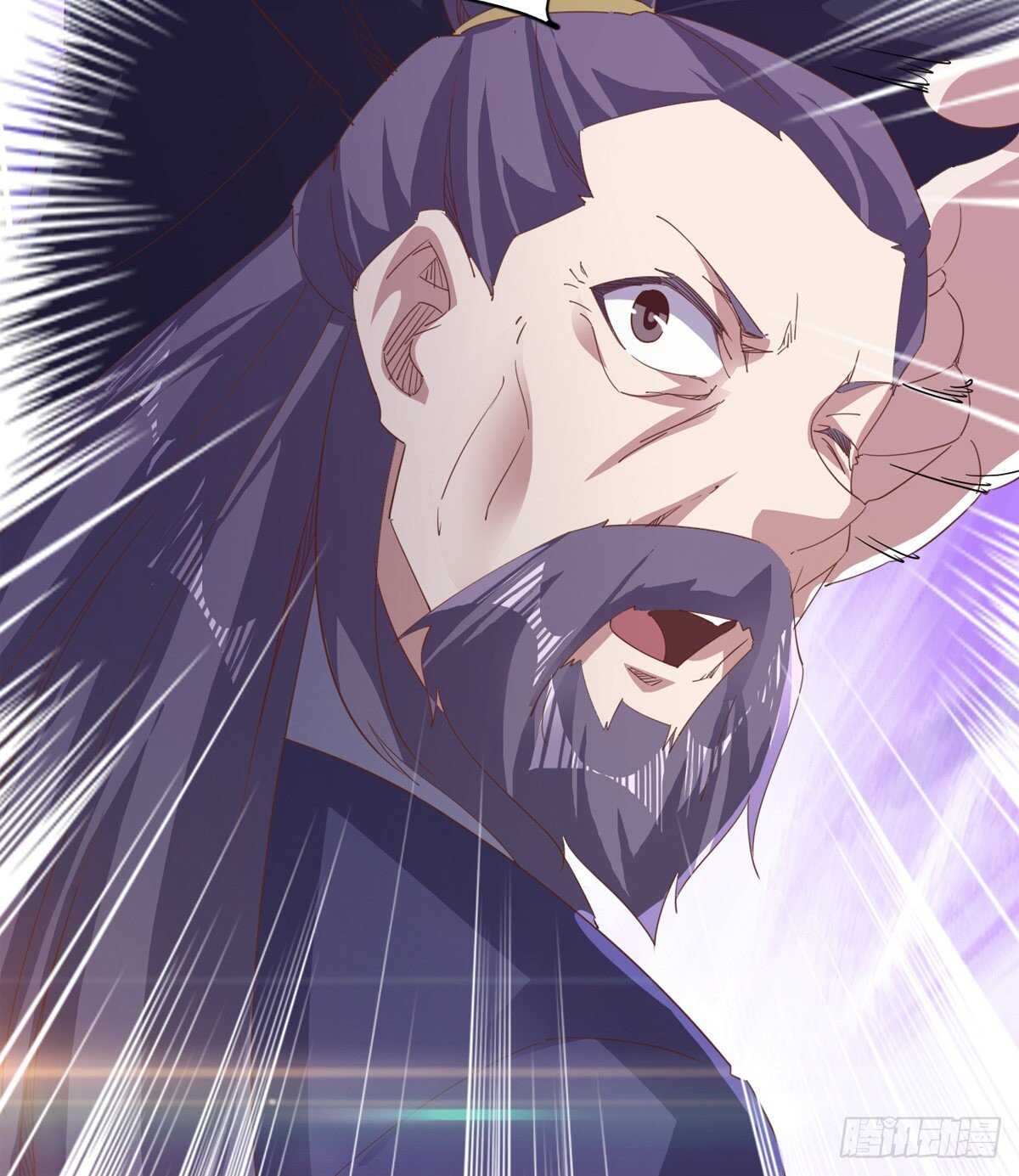 《剑途》神剑融合 第11页