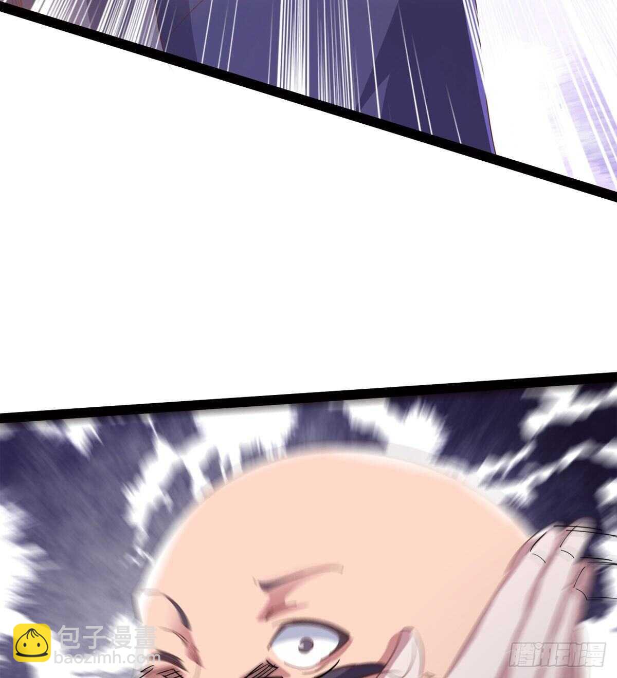 《剑途》神剑融合 第12页