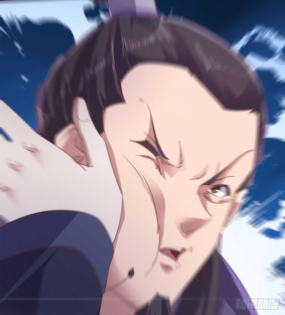 《剑途》神剑融合 第14页