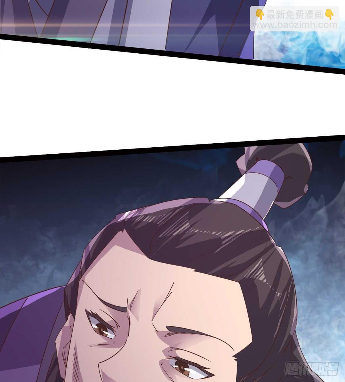 《剑途》神剑融合 第30页