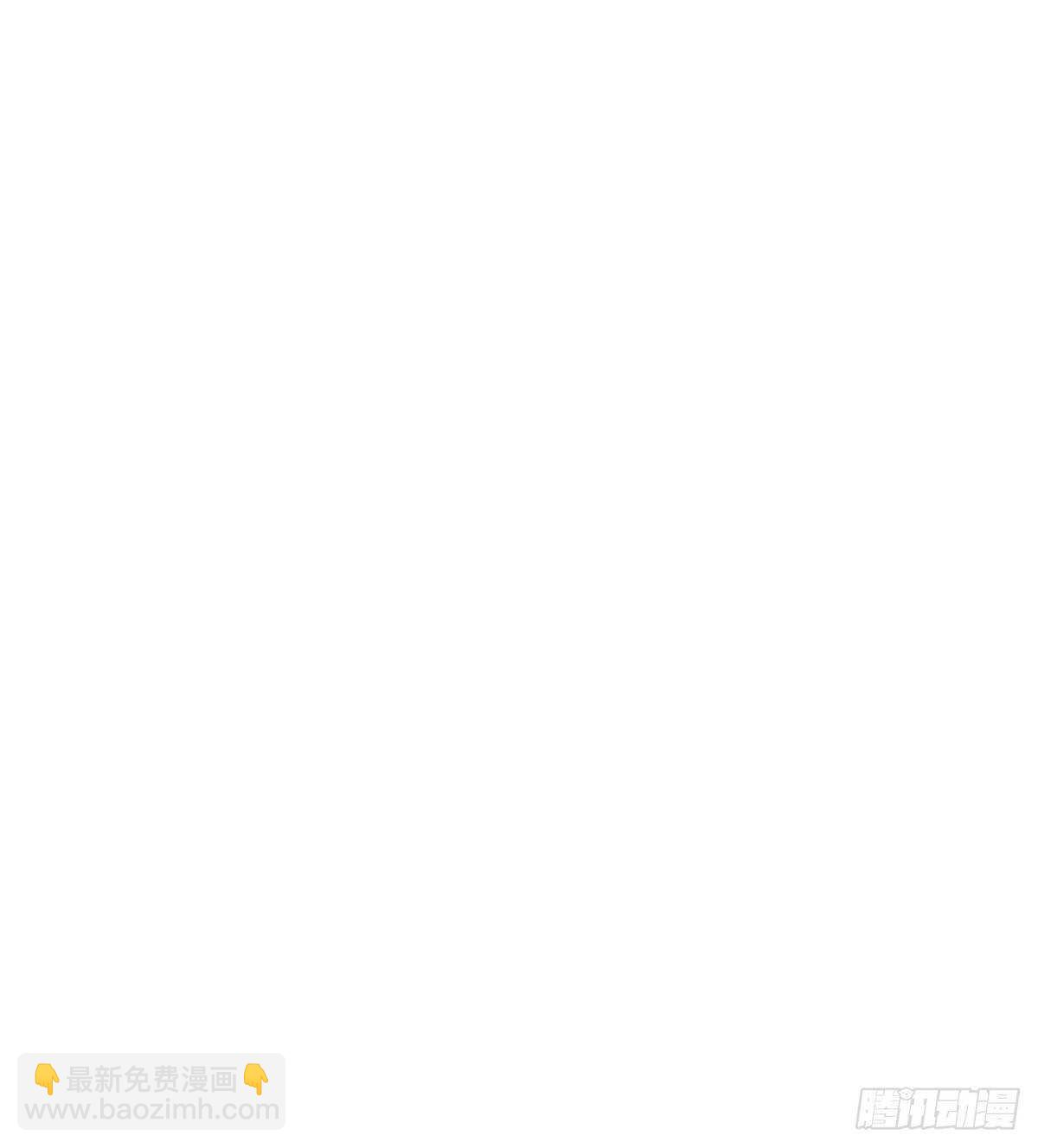 《剑途》神剑融合 第32页