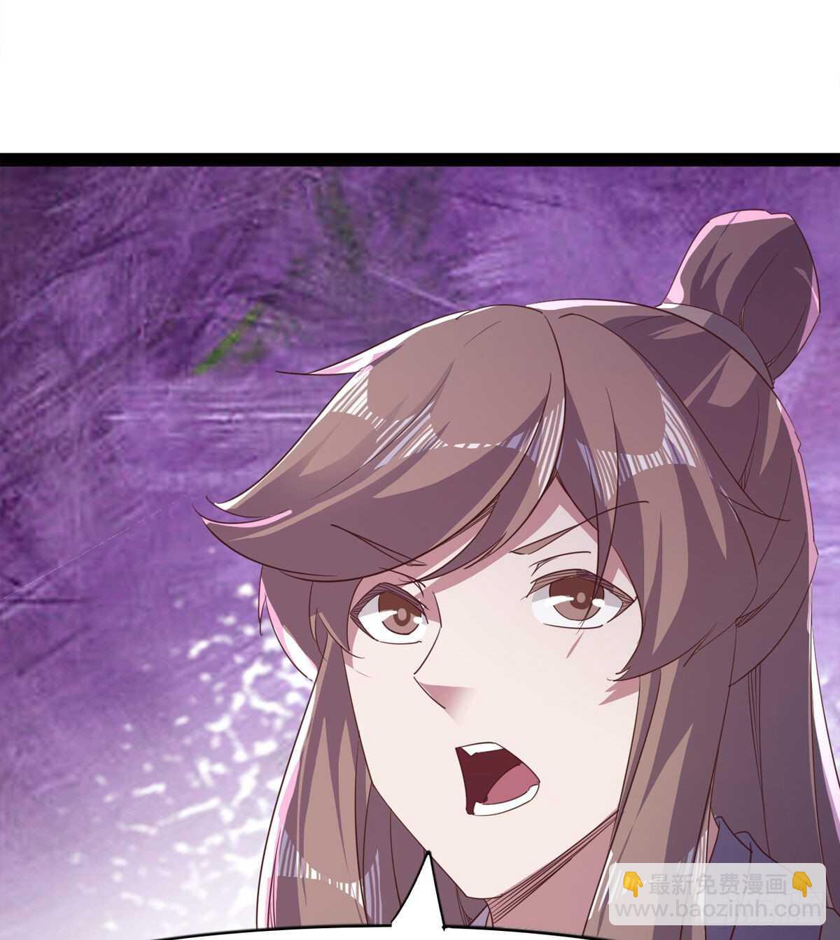 《剑途》神剑融合 第36页
