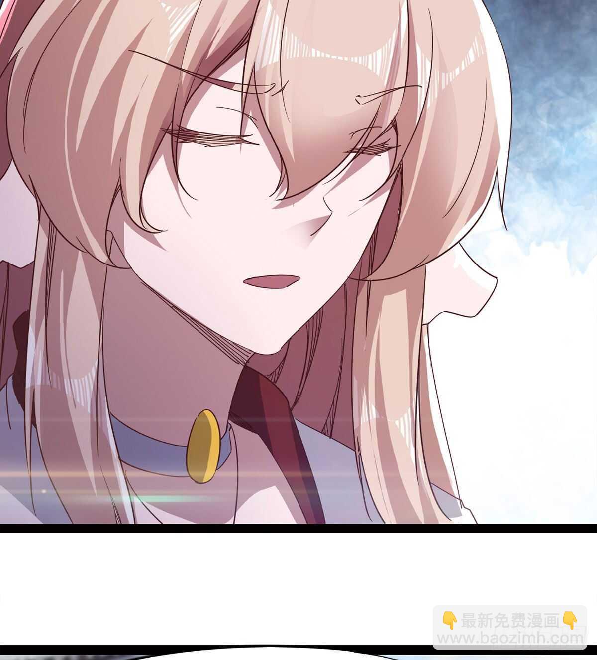《剑途》神剑融合 第38页
