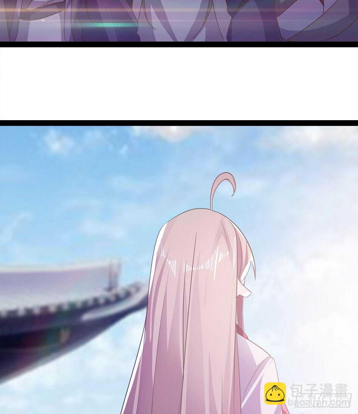 《剑途》神剑融合 第41页