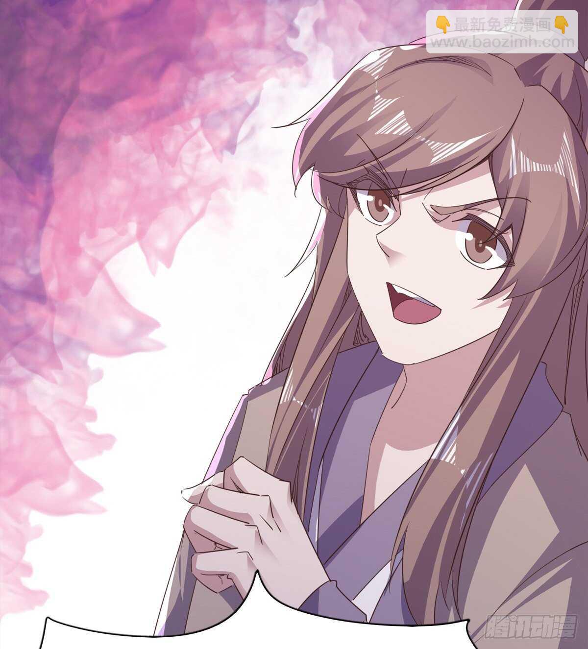 《剑途》神剑融合 第45页