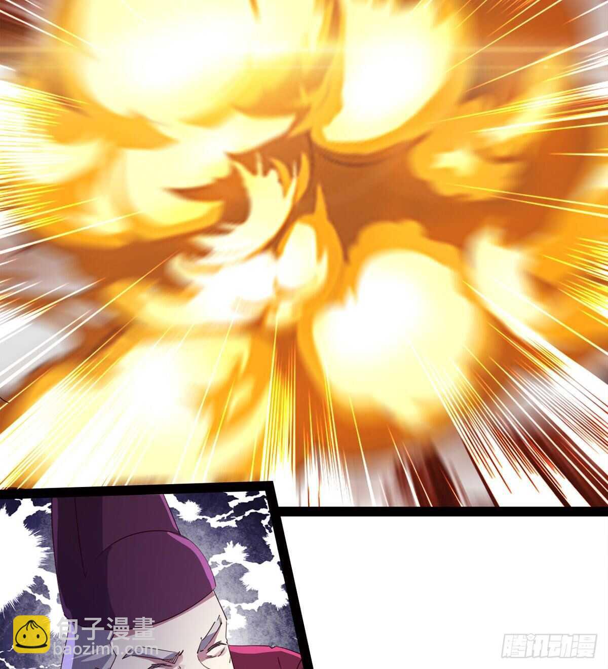 《剑途》恐怖的黑风魔 第22页