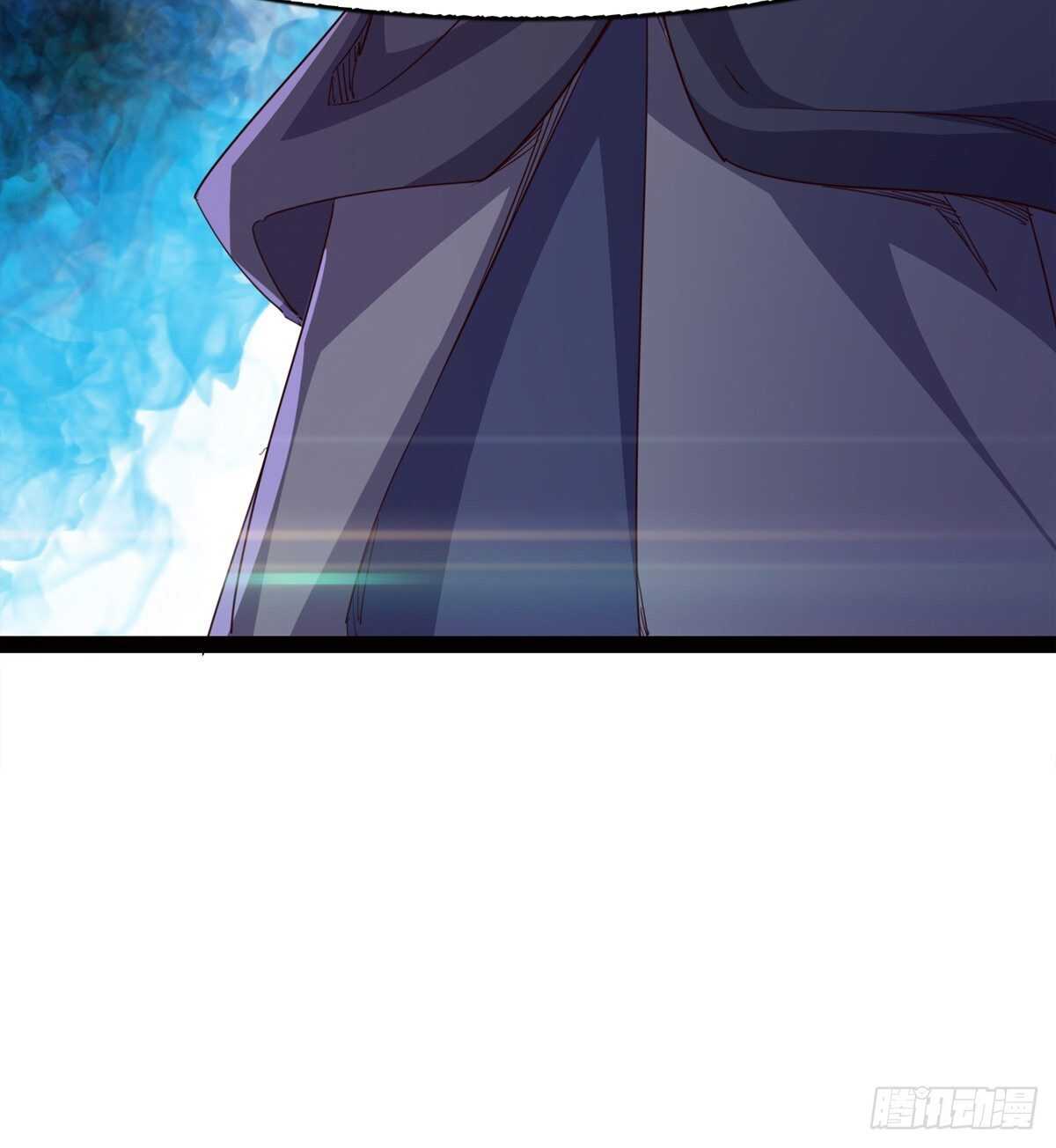 《剑途》恐怖的黑风魔 第24页
