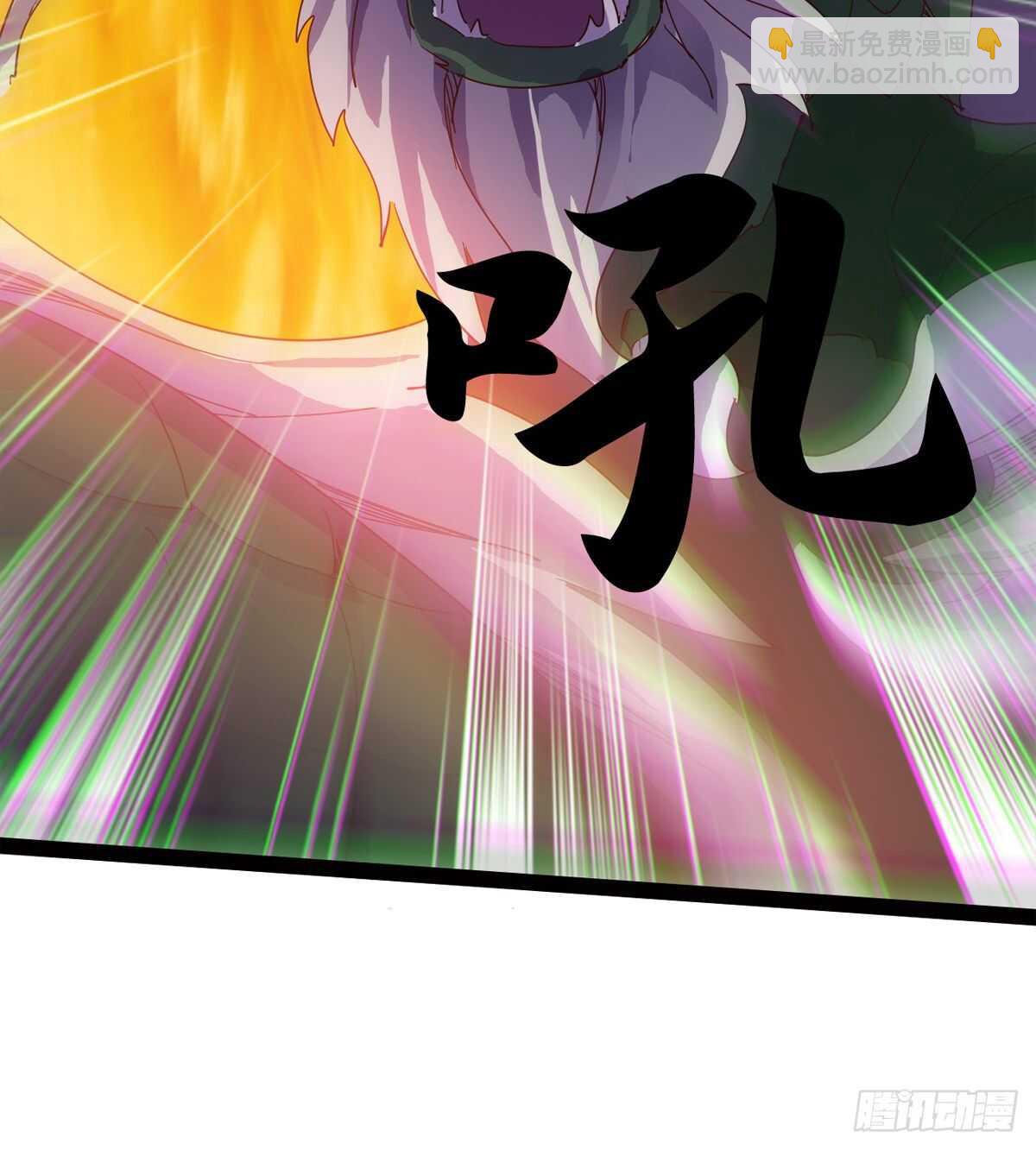 《剑途》恐怖的黑风魔 第31页