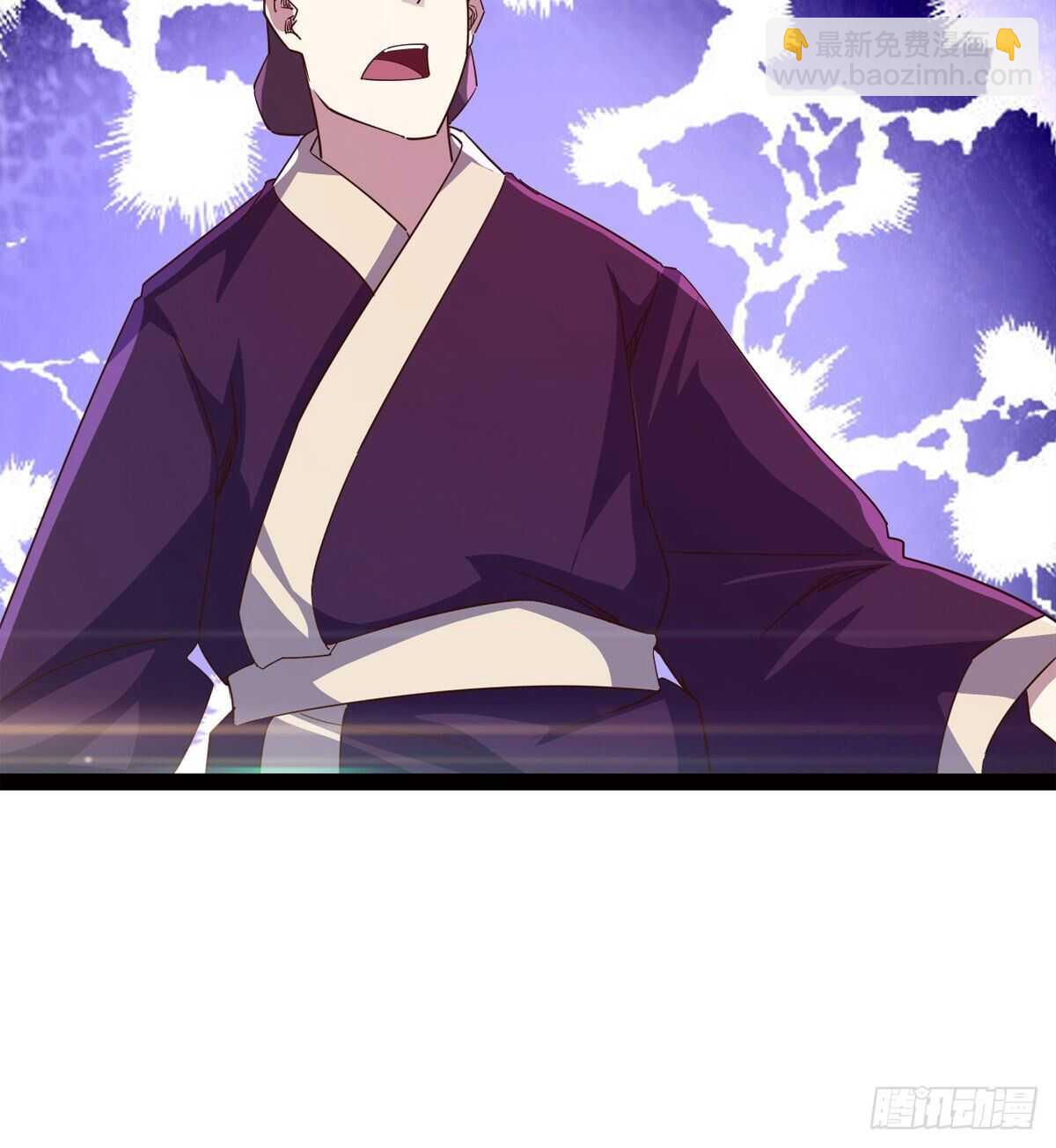 《剑途》恐怖的黑风魔 第38页