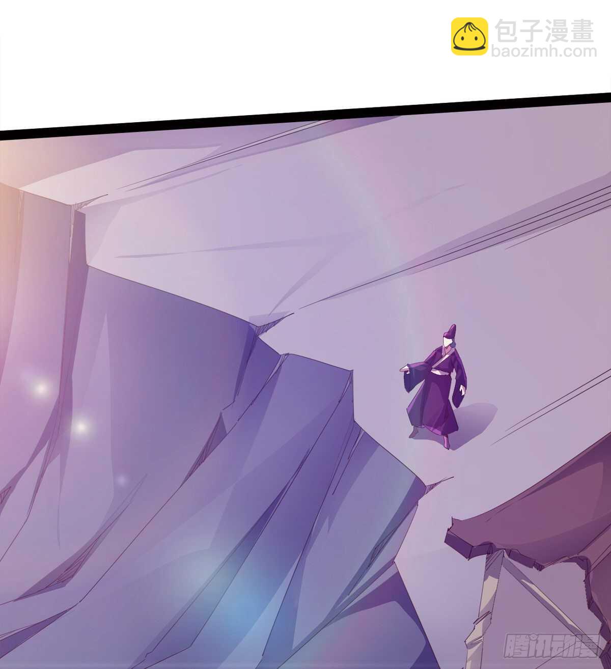 《剑途》恐怖的黑风魔 第39页