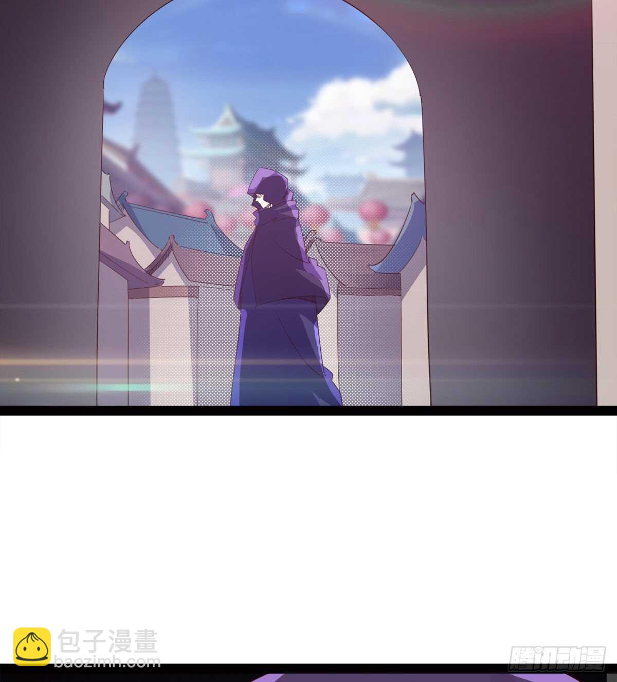 《剑途》恐怖的黑风魔 第43页