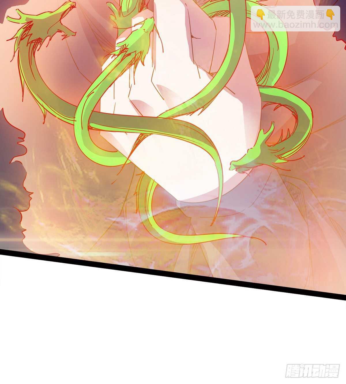 《剑途》恐怖的黑风魔 第45页