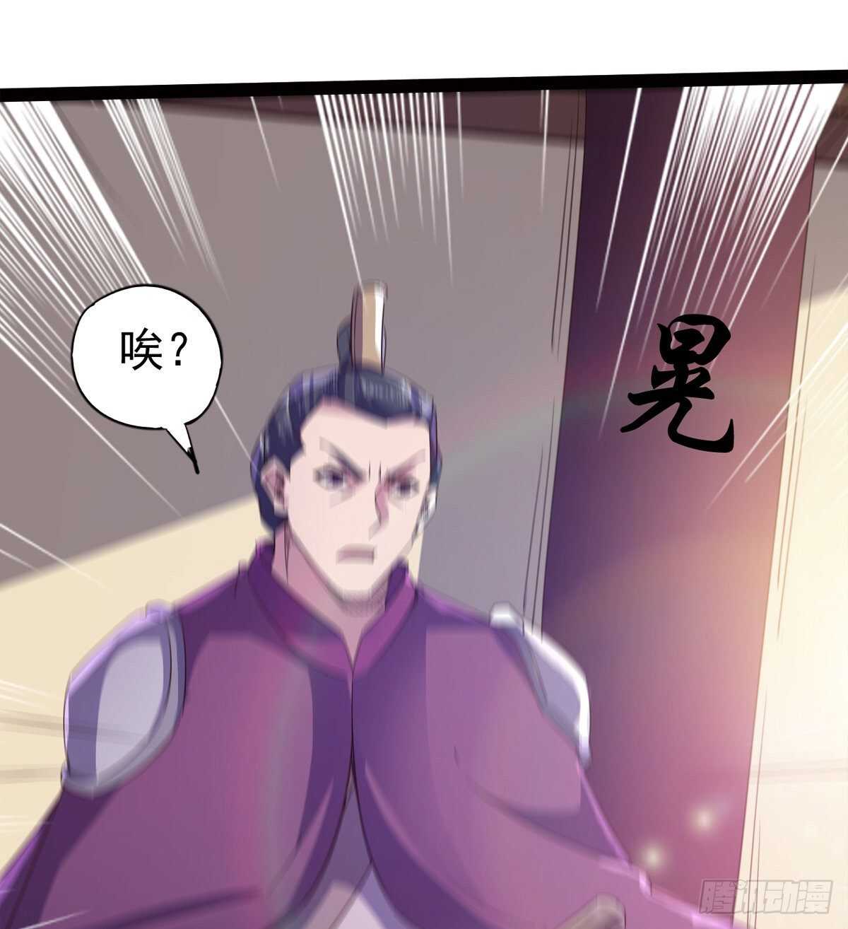 《剑途》军方相邀 第10页