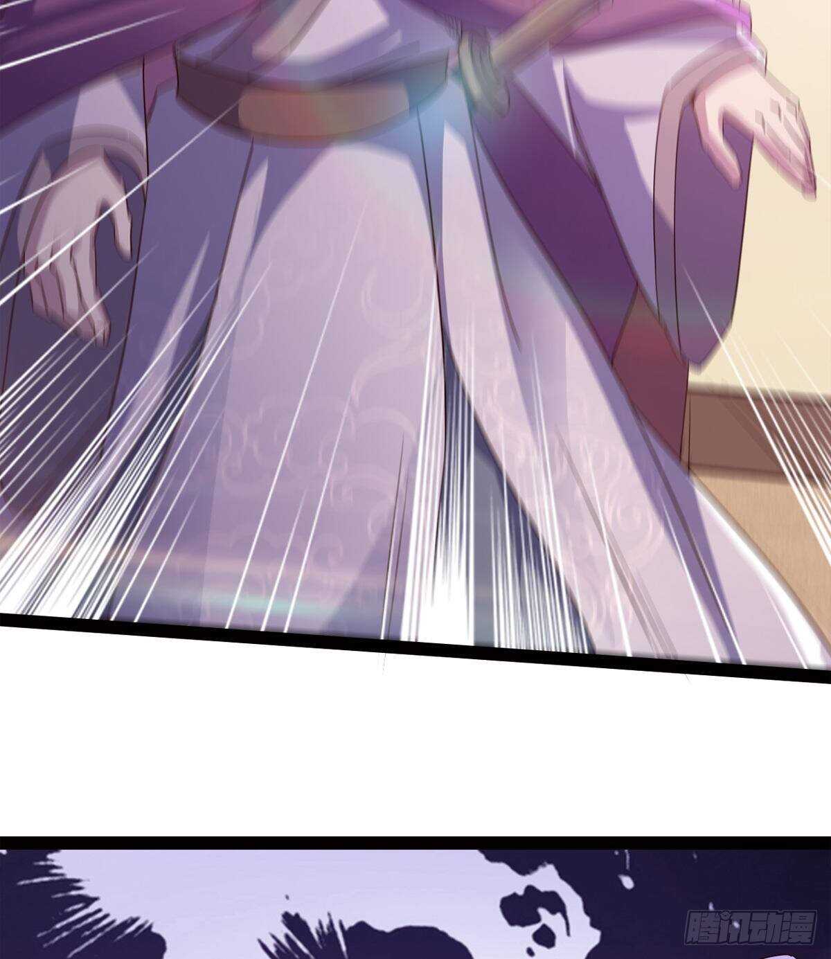《剑途》军方相邀 第11页
